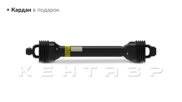 Почвофреза Кентавр (1,6 м)